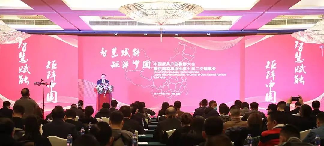 江南平台喜获“2021年中国家具产业集群品牌企业”