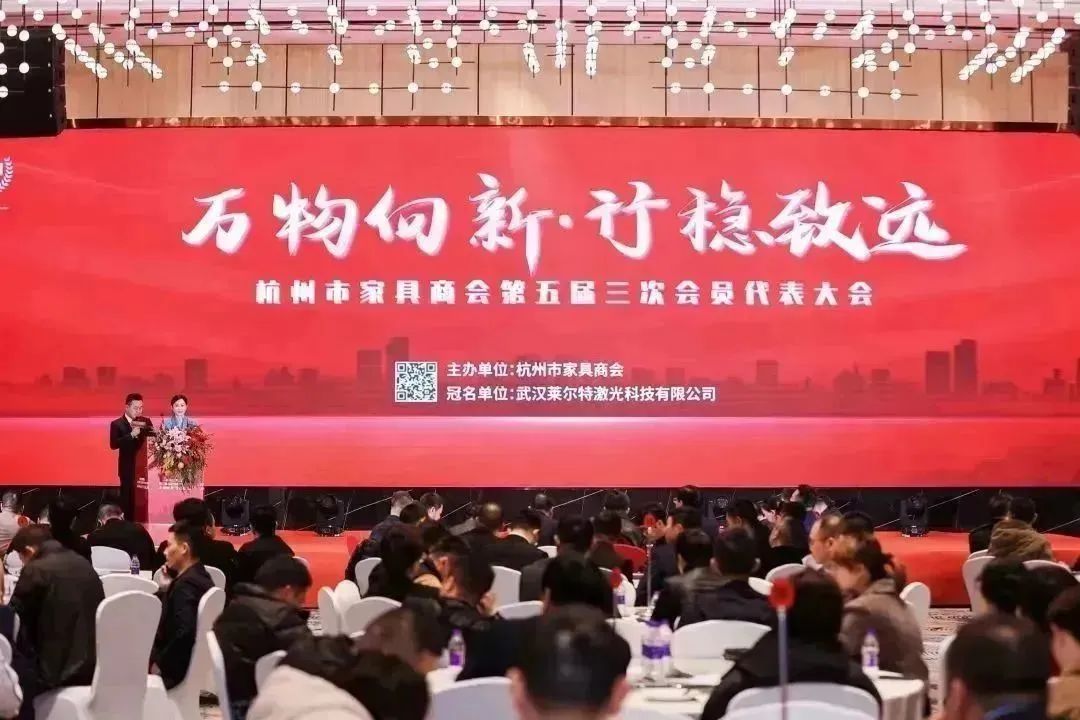 道阻且长 行则将至|江南平台荣获杭州家具商会多项荣誉称号