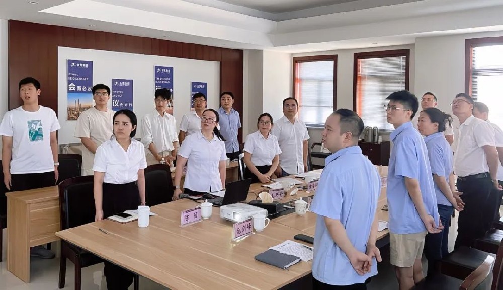 把握机遇 共创未来|江南（中国）官方2024年半年会议顺利召开