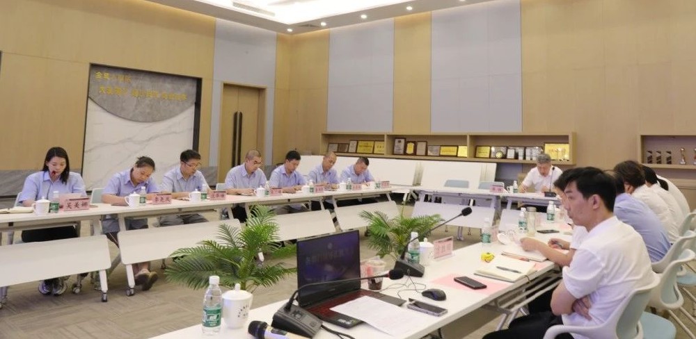 同心致远 聚力腾飞|江南平台2024年年中工作会议顺利召开