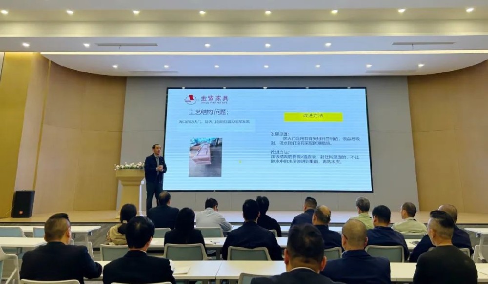 以知为瓦 行稳致远 |江南平台开展产品结构与工艺专题培训