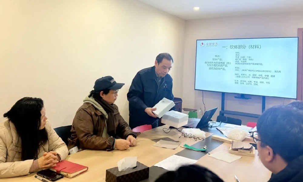 再强化 再提升|江南平台开展软体产品材料与工艺专题培训