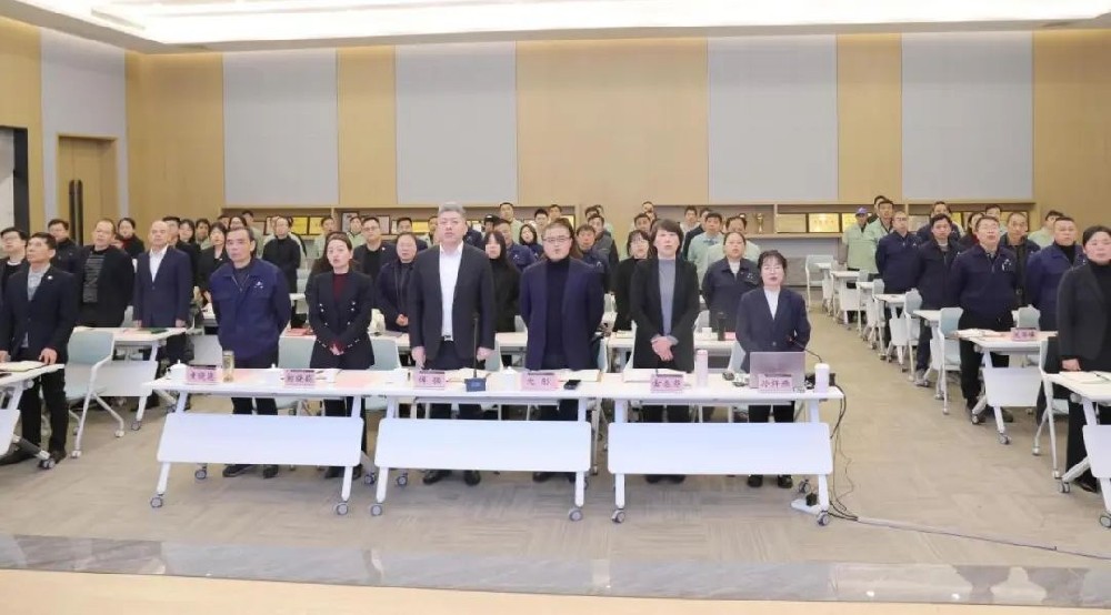 凝心聚力 共创辉煌|江南平台2025年新年工作会议圆满召开