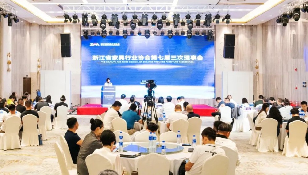 笃行致远|江南平台荣获浙江省家具行业协会“先进会员企业”称号